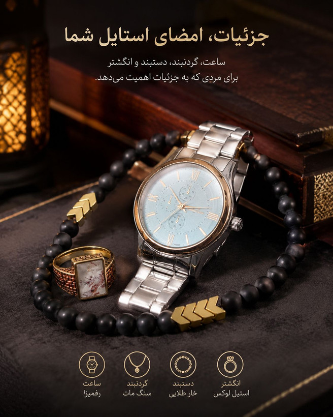ROMANSON EMPOWER برای آقایان موتور کوارتز ضدآب قفل کلیپسی بنداستیل رنگ ثابت قاب استیل طرح سه موتور دارای روز شمار بند اجری